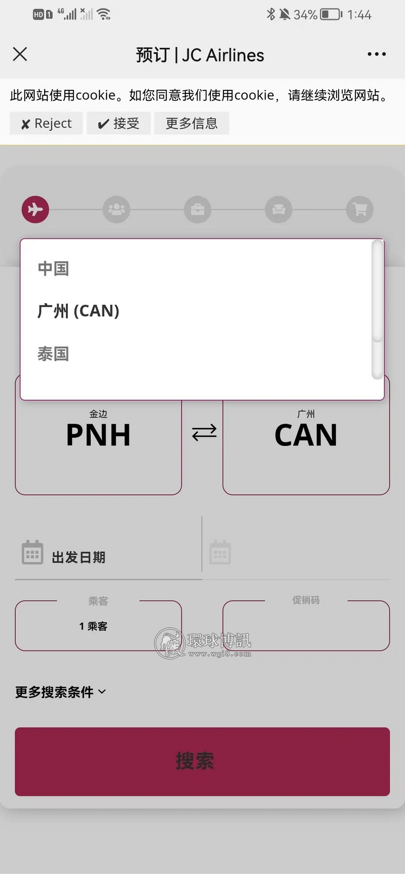 柬埔寨又一回国航班复航，还有航班票价仅需1W+，回国不再难？(附深航南航隔离通知)