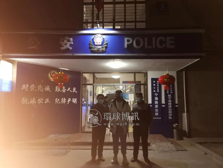 吉林扶余警方：6名“帮信”嫌疑人落网