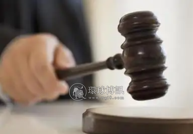 江西南城：一跨境网络赌博团伙被依法判决