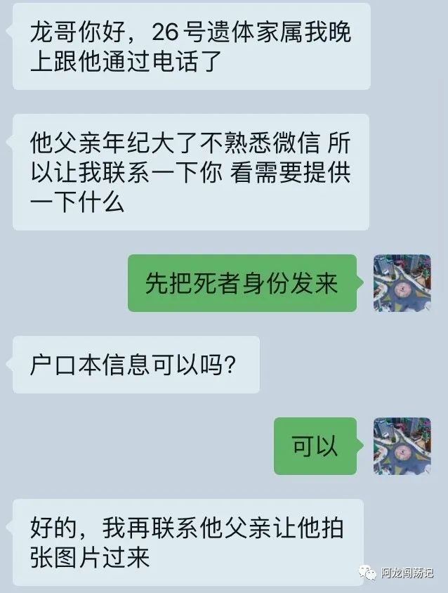 拼一次可以回家，不拼也不知道什么时候是个头？