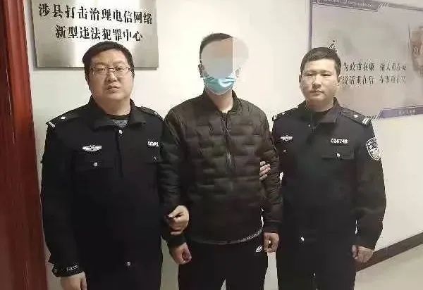 强力追逃｜河北涉县公安抓获网上逃犯13人！