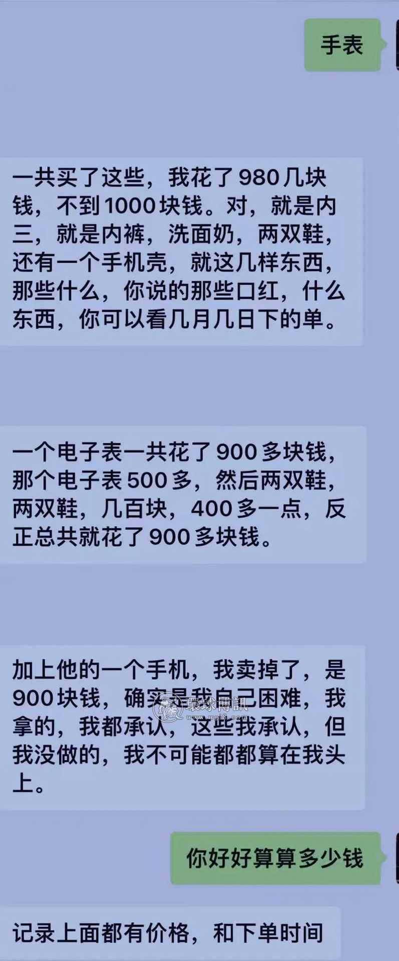 小伙在西港意外死亡，家属频繁接到贷款催收电话？