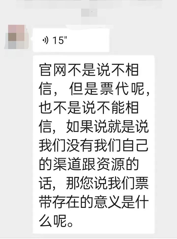 让人捉摸不透的南航回国航班，你敢托付？