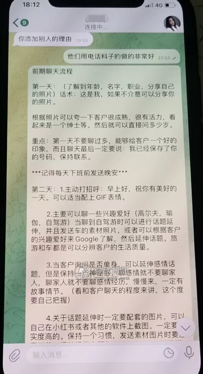 【案例】为行骗每天练韩语！黄州2个“杀洋盘”涉诈团伙被端