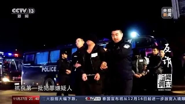 央视《反诈》细数电信诈骗前世今生，民警讲述“缅北往事”！