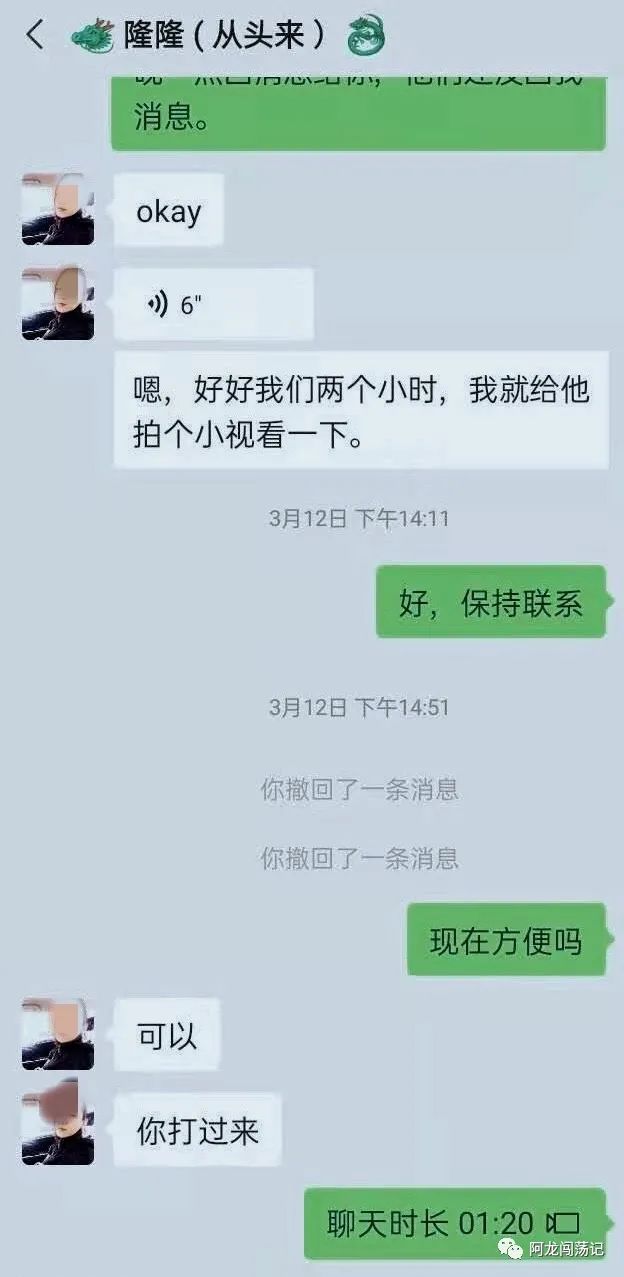 隆隆消失了，他还活着吗？大家有知道消息的请告知我