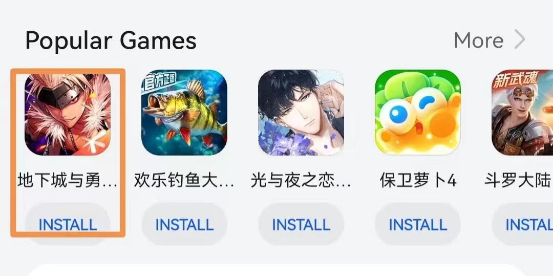 华为商城截图