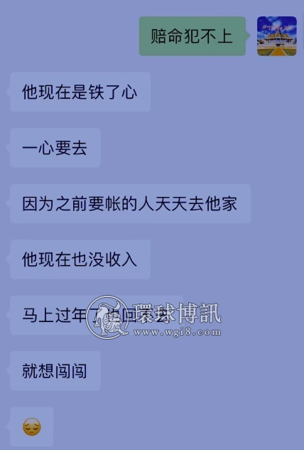 深陷网赌欠债百万，为了一夜暴富偿还债务，他即将要来柬埔寨干诈骗?