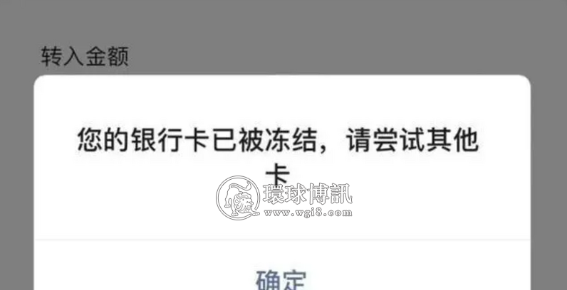 银行卡频繁收款会被认定为洗钱吗？什么情况会触发反洗钱系统预警