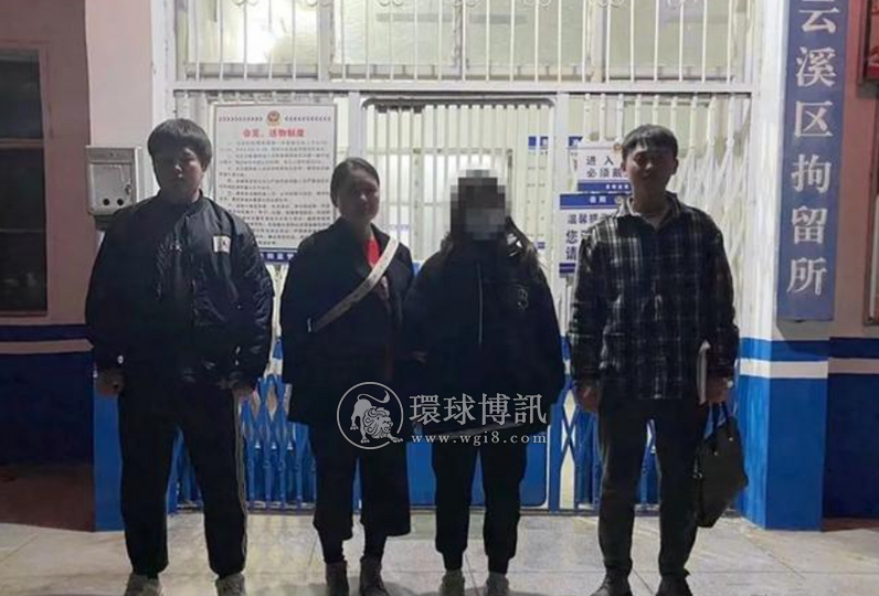 湖南岳阳一女子为赌博团伙提供银行卡“洗钱” 被拘