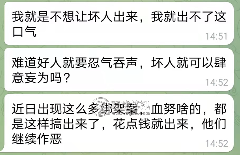 他马上要从西港监狱出来了，怎么阻止他？