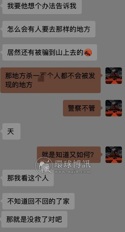 西港最近很多台湾女孩莫名消失，她们是被贩卖了？还是被绑架了？还是？