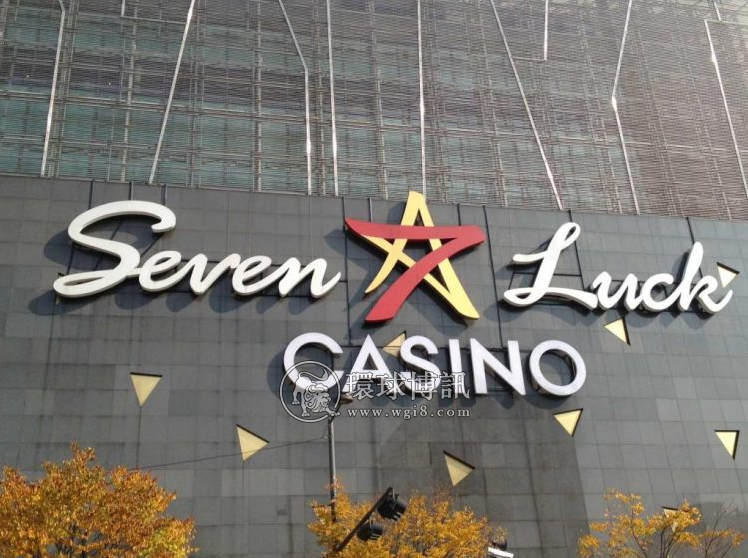 疫后持续复苏，韩国Grand Korea Leisure 6月赌场销售额按年增34%