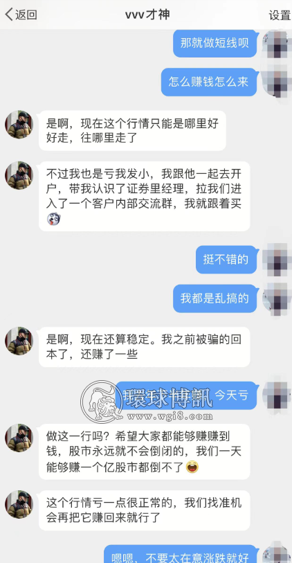 浙江东阳：“彩票中奖”开道骗走女子5万多，警惕网络赌博诈骗又有“升级版”