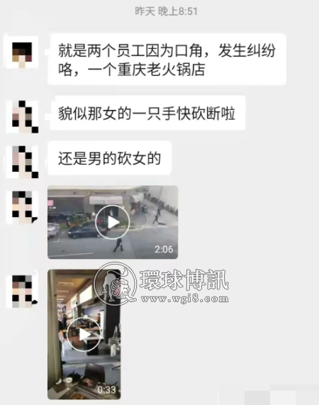 新加坡火锅店惊现砍人事件，中国籍男子3把菜刀猛砍前妻，“手快砍断了”