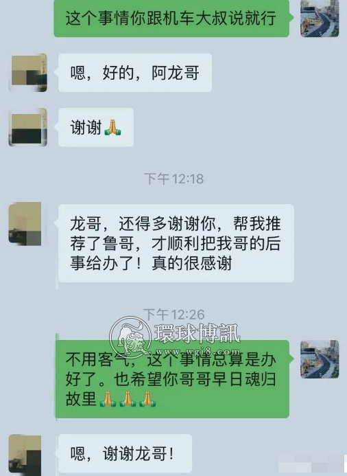 老郭今天在金边火化了…