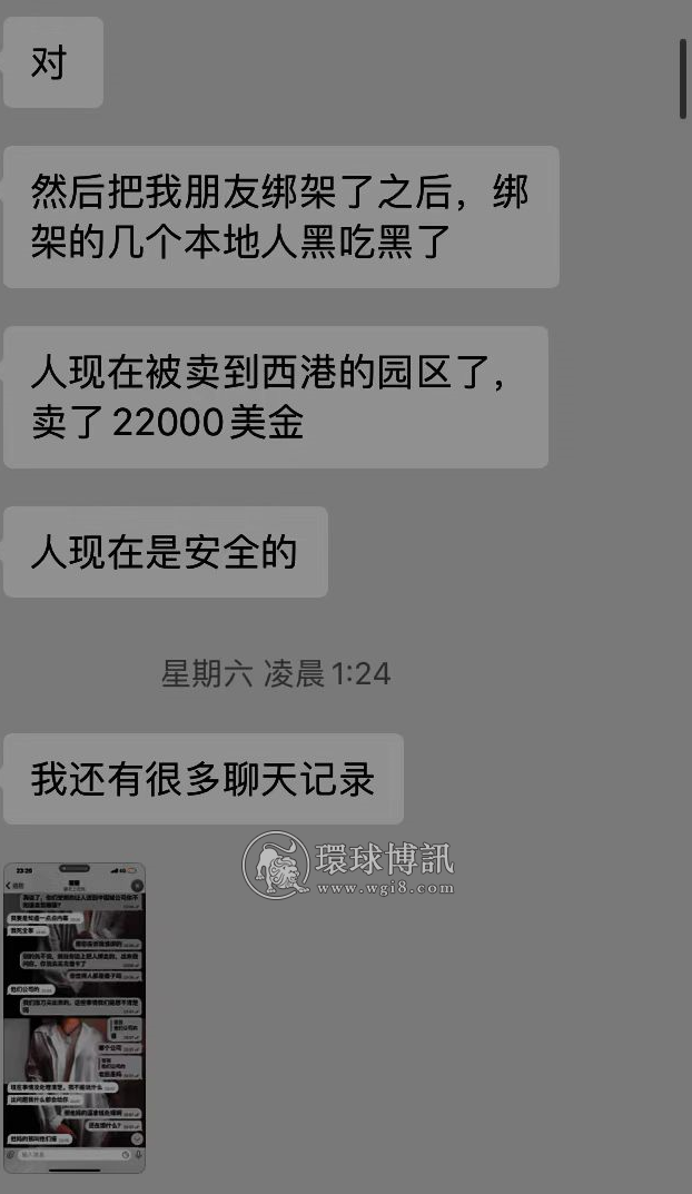 柬埔寨的绑架贩卖严重的程度已经超乎你的想象，揭露这伙绑架贩卖同胞的人渣