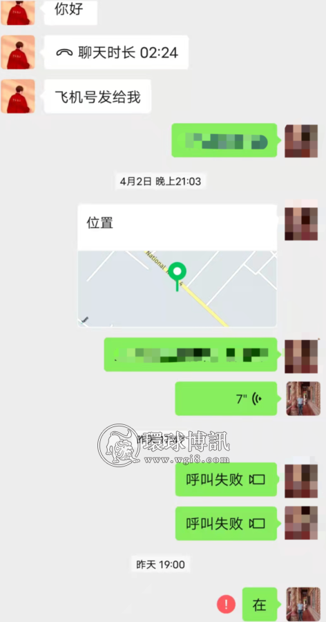 20分钟，被骗27270刀！