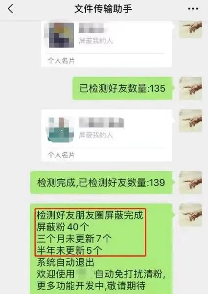 请小心泄露隐私，电信诈骗就在身边