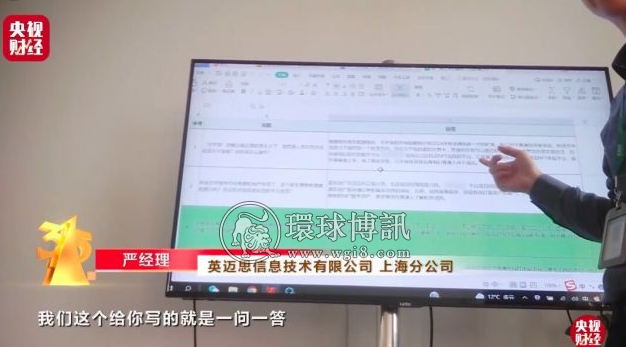 被操纵的网络信息：口碑营销公司操纵网络结果，搜索平台涉及搜狗、百度、360等