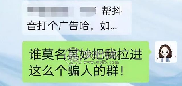 十堰女警被拉入刷单群，反手一个“王炸”，骗子秒怂……