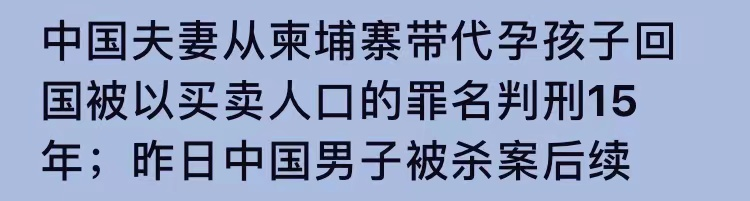 金边三名台湾省人被爆头是专业杀手所为？坊间传闻版本颇多，到底哪个才是真相？