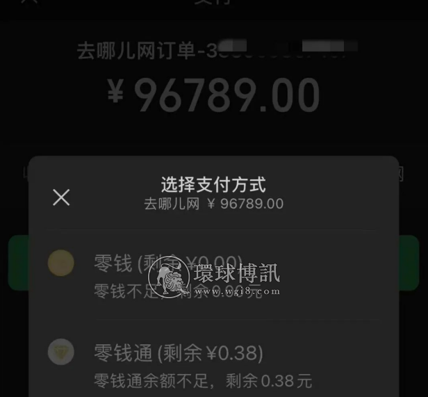 10万块的回国机票，还能预约吗？