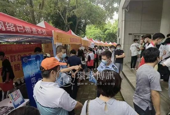 广州天河警方开展打击整治经济犯罪和电信诈骗犯罪集中清查统一行动