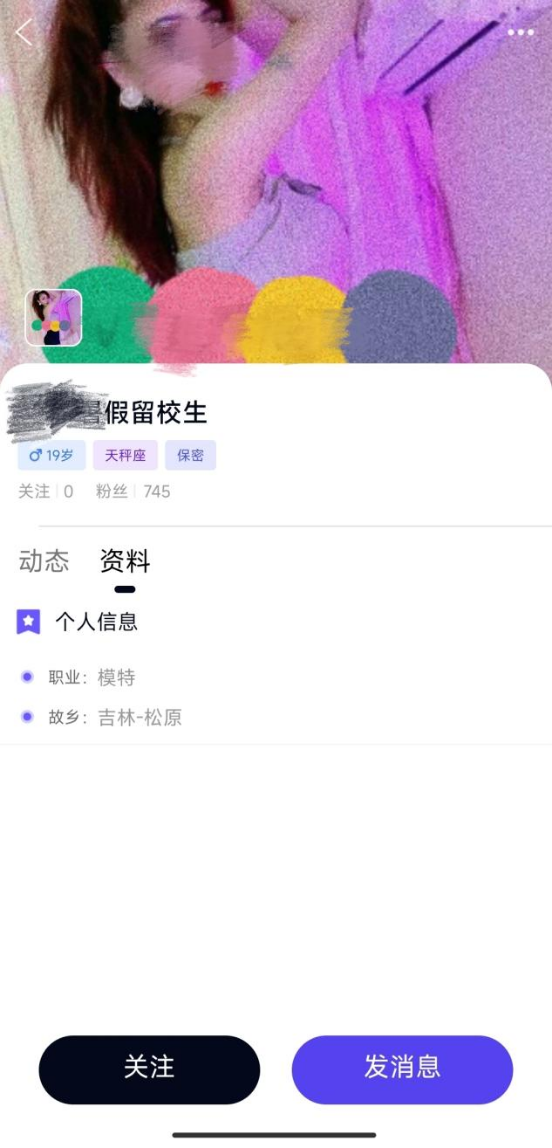 QQ成了搞颜色的主阵地