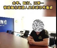 福建三明一男子缅北发财梦破碎—诈骗“打工人”的炼狱