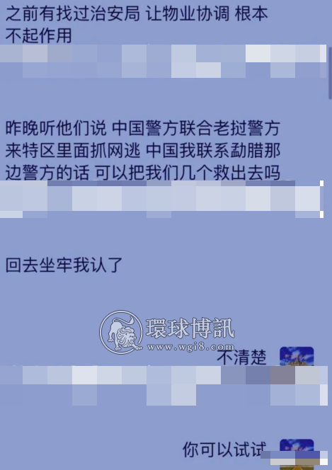 【求救】被骗金三角，我想回国自首，我愿意坐牢，有没有人能救救我们？