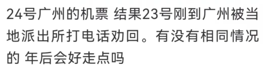 在机场被拒出境后，不仅被老家派出所“关心”，还惊动了市长...