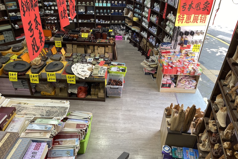 福州路温古文房是一家"打游击"的书店，但现在以卖文具、礼品为主。佟鑫/拍摄