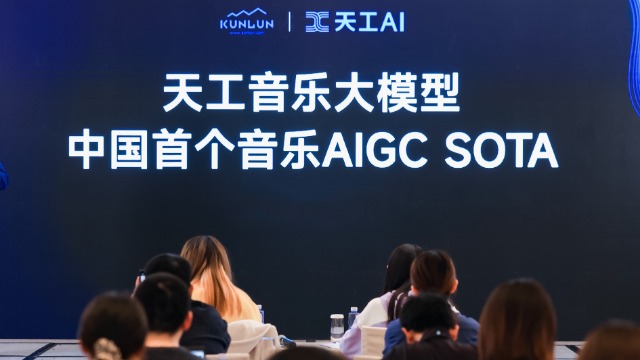 AI音乐概念爆发，中国音乐GPT时刻来了吗？