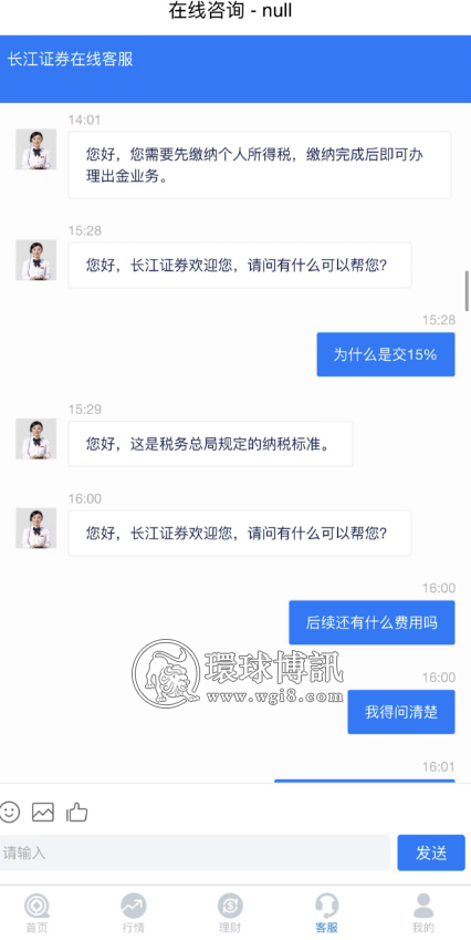 浙江东阳：“彩票中奖”开道骗走女子5万多，警惕网络赌博诈骗又有“升级版”