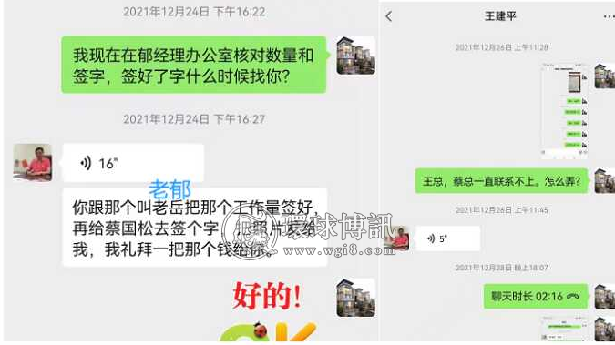 柬埔寨：一扇窗的价格变动，导致2个中国人反目