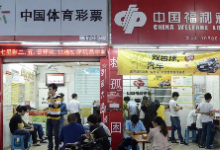 疫情下仍把彩票店开得红火？他们用了这些法子