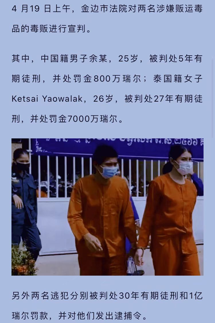 金边三名台湾省人被爆头是专业杀手所为？坊间传闻版本颇多，到底哪个才是真相？