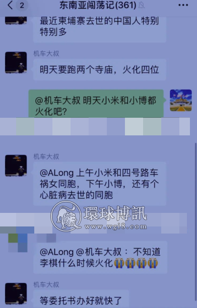 恐怖缅北：被骗缅北果敢从事诈骗，必须囚禁三年才放人？明天小米和小博火化……