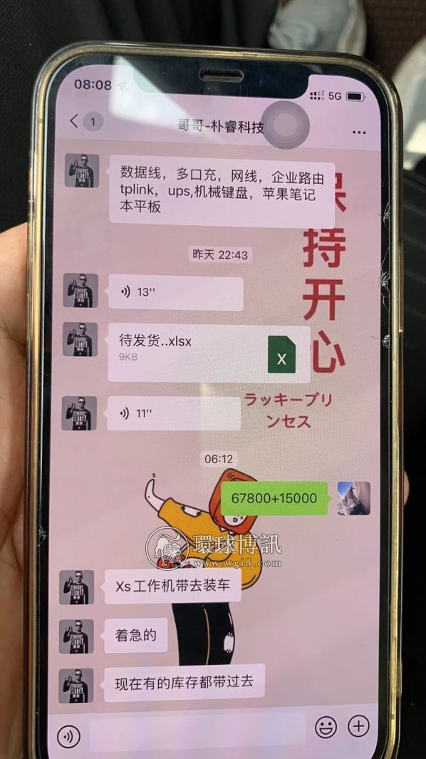 武汉：368箱“诈骗专用手机”出境前被拦下