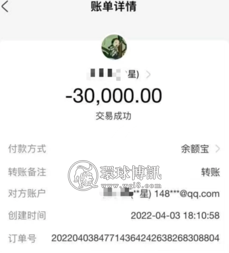 20分钟，被骗27270刀！