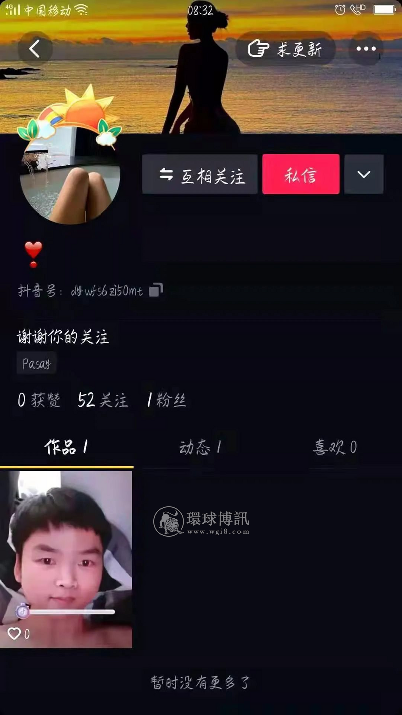 网友求助：好友在菲失踪一年多，毫无线索，恳请大家帮忙转发