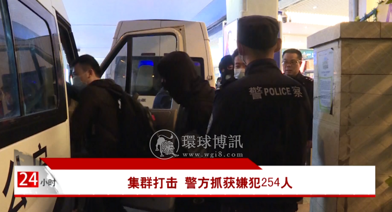 186人被刑拘！湖南警方摧毁一特大电诈团伙