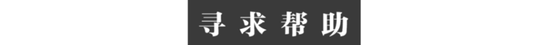 “假如我出了什么事 希望国家给我讨回公道”