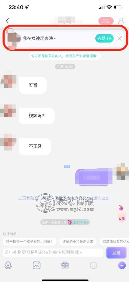 这款涉黄APP竟然还在运营！“陪聊”软件已成色情+赌博的贼窝