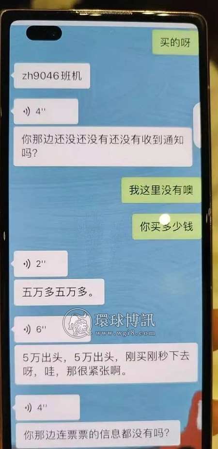 在柬同胞：我抢到了新增回国航班的机票，总价52000...